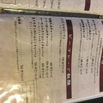 旬彩中華工房 - 