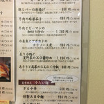 旬彩中華工房 - 