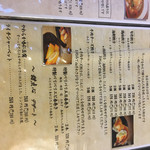 旬彩中華工房 - 