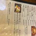 旬彩中華工房 - 