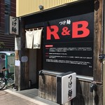 つけ麺 R＆B - 