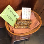 手打そば　稜庵 - 持ち帰りも可能です