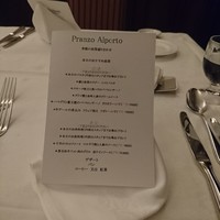 アルポルト・クラシコ そごう横浜店 - 