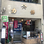 力餅食堂 - 外観 お店健在！！(^O^)