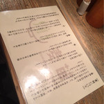 Homemade Ramen 麦苗 - 