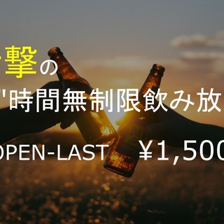 海鮮丼&居酒屋 さかな屋_1