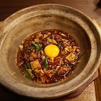 中国菜エスサワダ - 灼熱の太陽麻婆豆腐