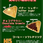 Crepe&Cafe Hi5 - 