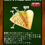 Crepe&Cafe Hi5 - 