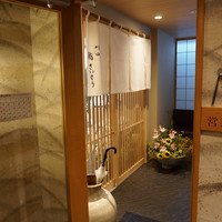 川口 鮨 さいとう - 