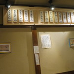 あなごめしうえの - メニューはこれだけ