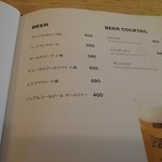 Cafe Terrasse LinQ - メニュー