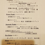 イル プレージョ - 