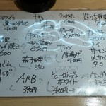 鉄板居酒屋OHANA - 