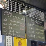 鳥取和牛 因幡の国守 - 