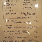 トラットリア・アルモ - メニュー（ドルチェ）