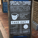 スノドカフェ七間町 - 