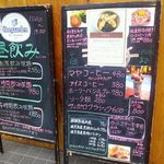 札幌円山 かん野 - 昼飲み楽しそう♪