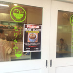 ラーメンもりきや - 