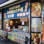 伊勢路や - 店構え
