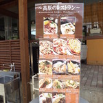 コスモプラザ - 