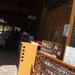 コスモプラザ - 