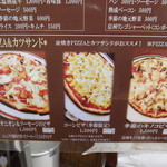 コスモプラザ - 