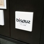 Bisous - ロゴから素敵♡