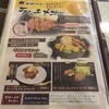 牛カツ専門店 おおつか