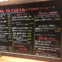 カラーズ - 