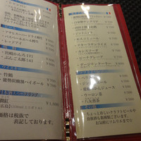 カラーズ - 