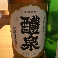 鮨南山 - 