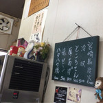 鈴見焼肉 - メニュー