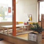 Ramen & Raamen Ichidaigen Saku Ten - 