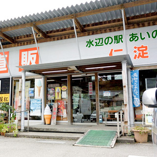 あいの里 仁淀川_2