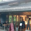 ベーカリー&レストラン 沢村 軽井沢ハルニレテラス
