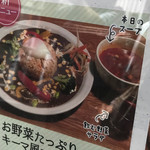 美山cafe - 