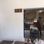 パンの店 IKEPAN - 