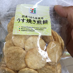 セブンイレブン - 料理写真: