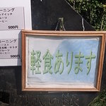 城の眼 - 軽食あります。