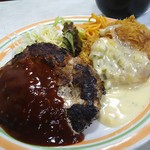 オオタニ - ハンバーグアップ