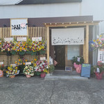 だんない 琵琶魚 近江牛 - 