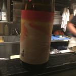 銀座 いっぱし - 