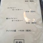 みやうら商会 - 