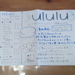 オリーブオイルのパンとスコーンと焼き菓子のお店 ululu - 