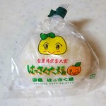 ひろしまブランドショップTAU - はっさく大福