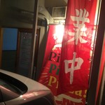 ピッザピッザピッザ - 