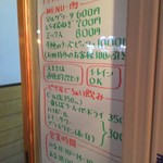 ピッザピッザピッザ - 