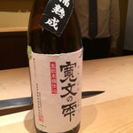 鮨 一幸 - 食後酒