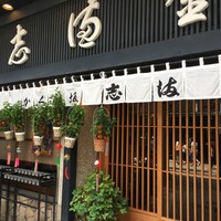 かぐら坂 志満金 - 外観